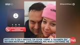 Έφυγε, Φούλμαν Μουντάνου, Λάμψης, Καλημέρα Ζωή,efyge, foulman mountanou, lampsis, kalimera zoi