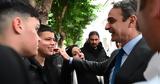 Μητσοτάκη,mitsotaki