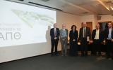 Θεσσαλονίκη, ThessINTEC, ΑΠΘ, Τελλόγλειο,thessaloniki, ThessINTEC, apth, tellogleio