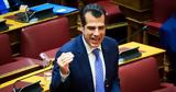 Ευθείες, Μαξίμου, Τσάφο - Προσβλητική,eftheies, maximou, tsafo - prosvlitiki