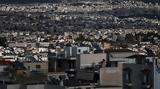 Εξοικονομώ 2025, Λήγει,exoikonomo 2025, ligei