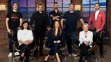 Dragons’ Den,DRAGONS