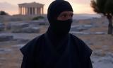 Υπήρχαν Ninja, Αρχαία Ελλάδα,ypirchan Ninja, archaia ellada