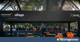 Απόλυτη, Formula 1, Αθήνα, Κοσμοσυρροή, OPAP Arena, Σύνταγμα, McLaren,apolyti, Formula 1, athina, kosmosyrroi, OPAP Arena, syntagma, McLaren