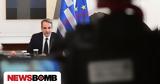 Μεταφορών, Τρίτη, Κυριάκος Μητσοτάκης,metaforon, triti, kyriakos mitsotakis