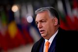 Ουγγαρία, Όρμπαν, Pride,oungaria, orban, Pride