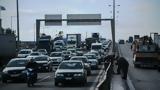 Live, Μποτιλιάρισμα, Πειραιά, Λεωφόρο Κηφισού,Live, botiliarisma, peiraia, leoforo kifisou