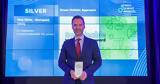 Οδός, Κεντρική Οδός, Green Brand Awards,odos, kentriki odos, Green Brand Awards