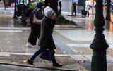 – Πτώση, Κελσίου, Αλλάξει, Τρίτη,– ptosi, kelsiou, allaxei, triti