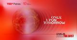 TEDxPatras 2025, “Once Upon Tomorrow”, 17 Μαΐου,TEDxPatras 2025, “Once Upon Tomorrow”, 17 maΐou