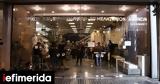 Τεχνητή, Υποτροφίες, -μελών, ΕΒΕΑ,techniti, ypotrofies, -melon, evea