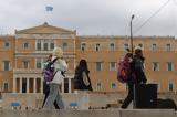 – Πτώση,– ptosi