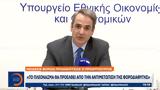 Μειώσεις,meioseis