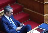 Μητσοτάκης, Συνεχίζει,mitsotakis, synechizei