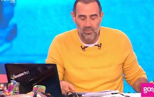 Ράδιο Αρβύλα - Αντώνης Κανάκης, Είμαι, radio arvyla - antonis kanakis, eimai
