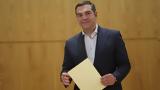 Αλέξης Τσίπρας,alexis tsipras