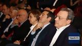 Αλέξης Τσίπρας, Γιάννη Μπαλάφα,alexis tsipras, gianni balafa