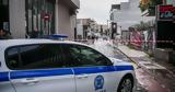 Πυροβολισμοί, Γκάζι, 39χρονος - Προτίμησε,pyrovolismoi, gkazi, 39chronos - protimise