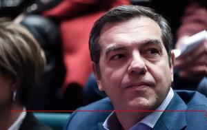 Αλέξης Τσίπρας, alexis tsipras