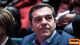 Γιάννη Μπαλάφα, Αλέξης Τσίπρας,gianni balafa, alexis tsipras