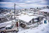 Εξαπλώνεται, Ελλάδα, Χιονίζει,exaplonetai, ellada, chionizei