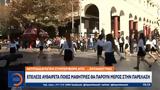 Εκπαιδευτικός,ekpaideftikos