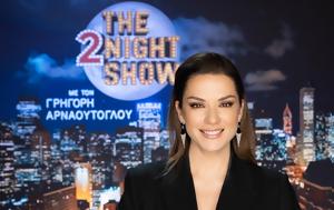 Βάσω Λασκαράκη, Λευτέρης Σουλτάτος, Φράου Χέλγκα, vaso laskaraki, lefteris soultatos, fraou chelgka