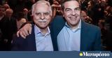 Τσίπρα,tsipra
