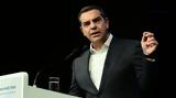 Τσίπρας,tsipras