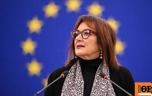 Ευρωπαϊκή Ένωση, €58, Συρία, evropaiki enosi, €58, syria