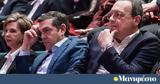 Φάμελλος, … ϋποθέσεων,famellos, … ypotheseon