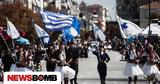Καιρός, Ολική, 25η Μαρτίου - Πώς,kairos, oliki, 25i martiou - pos