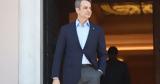 Μητσοτάκης,mitsotakis