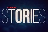 MEGA Stories, Αφιέρωμα, 100, Ολυμπιακού Βίντεο,MEGA Stories, afieroma, 100, olybiakou vinteo