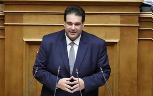 Λιβάνιος, livanios