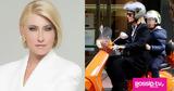 Σία Κοσιώνη, Δεν,sia kosioni, den