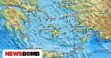 Νέος σεισμός, Σαντορίνης – Αμοργού – Ανάφης,neos seismos, santorinis – amorgou – anafis