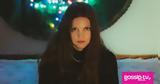 Λίλα Μπακλέση, Έχω, Αισθάνεσαι,lila baklesi, echo, aisthanesai