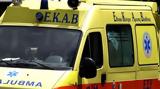 Εύβοια, Βρέθηκε, 57χρονος,evvoia, vrethike, 57chronos