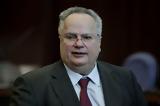 Νίκος Κοτζιάς, Dnews, Δικαιοσύνη,nikos kotzias, Dnews, dikaiosyni