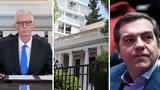 Δοξιάδη, … Α2, Μαξίμου, ΠΑΟ, ΣΥΡΙΖΑ, Τσίπρα, ΗΠΑ,doxiadi, … a2, maximou, pao, syriza, tsipra, ipa