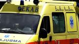 Τροχαία, Αττική Οδό, Κηφισό –,trochaia, attiki odo, kifiso –