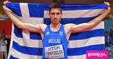 Τεντόγλου,tentoglou