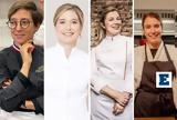 Merci, Σπάνια, Αnnie Fine Cooking, 2 Γαλλίδες, 2 Ελληνίδες,Merci, spania, annie Fine Cooking, 2 gallides, 2 ellinides