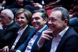Πρώτα, Χάρβαρντ –, Τσίπρας, Φάμελλου, ΣΥΡΙΖΑ, Αριστερά,prota, charvarnt –, tsipras, famellou, syriza, aristera