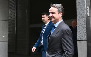 Διαχείριση, Υποδομών, Μητσοτάκης, diacheirisi, ypodomon, mitsotakis