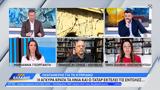 Κυπριακό, Άγκυρα, Τατάρ,kypriako, agkyra, tatar