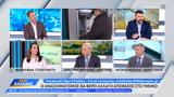 Συντάξεις, 11μηνο,syntaxeis, 11mino