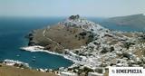 MSN, Αστυπάλαια, Ελλάδας,MSN, astypalaia, elladas