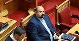 Βουλής, Χρήστος Τριαντόπουλος,voulis, christos triantopoulos